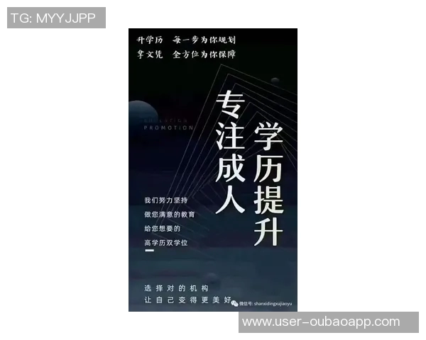 大洛回忆布登的支持与机会改变了我的职业生涯轨迹