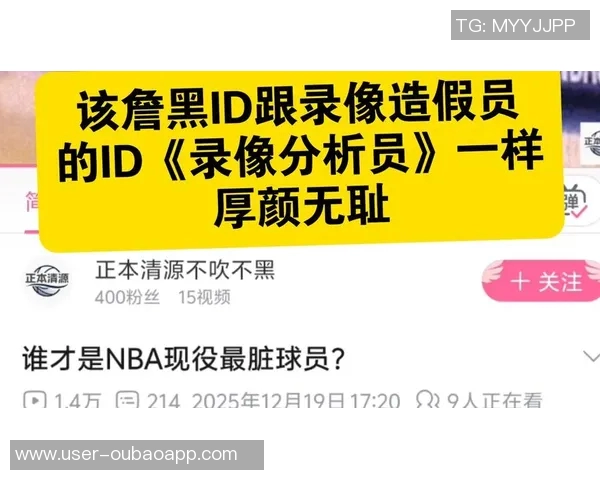 网友热议弗拉格数据刷子身份詹姆斯前29场表现是否也属刷子行为