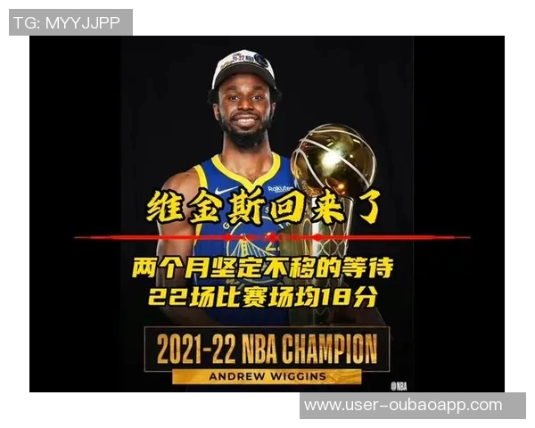 勇士有意旧将维金斯或重聚去年交易巴特勒的遗憾 勇士有意旧将维金斯或重聚去年交易巴特勒的遗憾