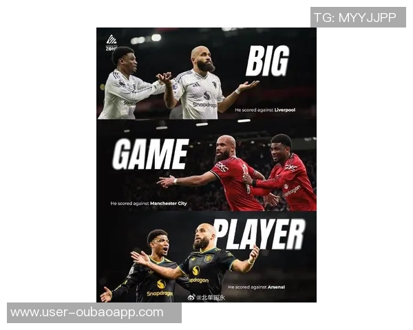 姆伯莫引领曼联强势崛起最近6场不败战绩斩获阿森纳与曼城