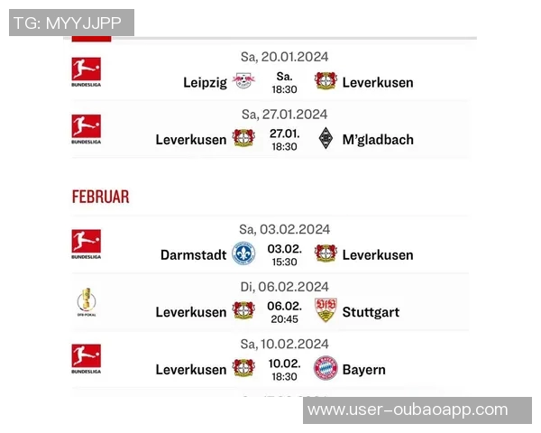 德甲联赛综述拜仁轻取多特蒙德莱比锡顺利取胜药厂意外失分